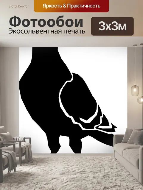 Фотообои Птица