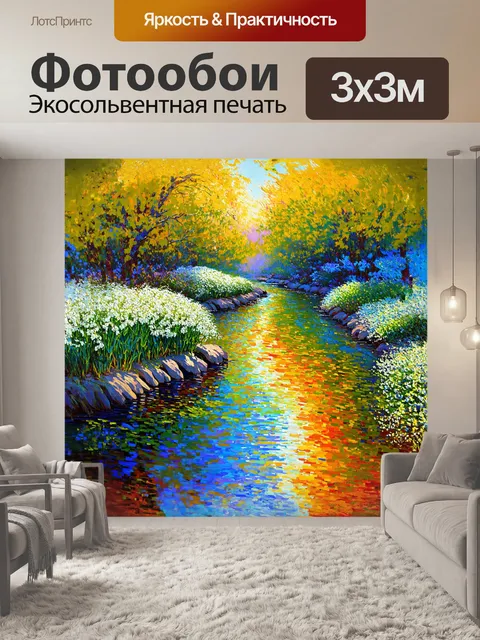 Фотообои ландыши растут вдоль берегов журчащей весенней реки, их лепестки касаются воды, создавая кольца и отражения