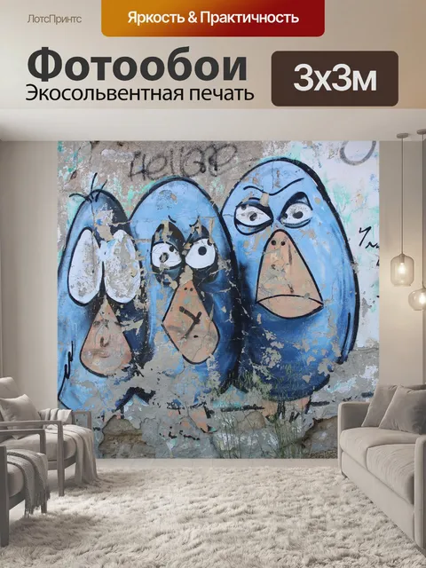 Фотообои Пуэрто де санта мария