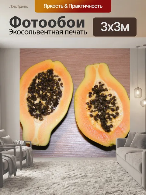 Фотообои Природа