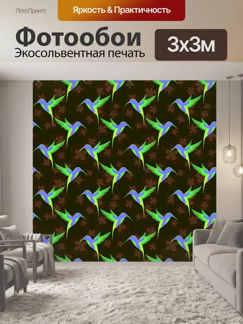 Фотообои Колибри