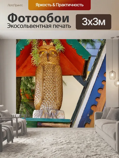Фотообои Деревянная фигура