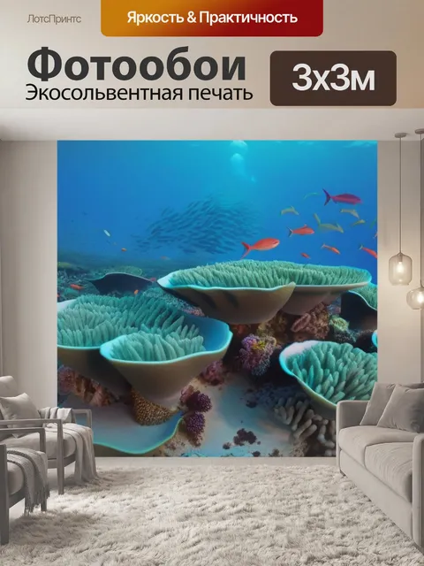 Фотообои дельфины, плавающие в окружении множества сеянцев кораллов