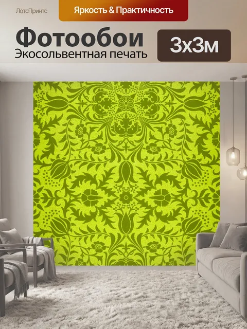 Фотообои Старинный цветочный орнамент фона