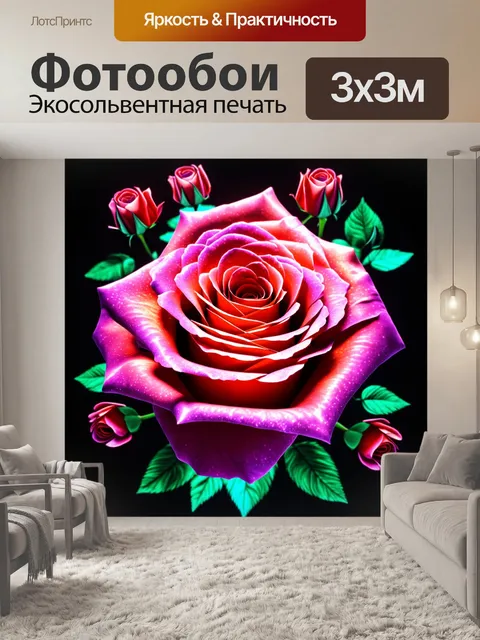 Фотообои розы в стиле футуристический, отображающие цветы, окруженные цифровыми слоемми