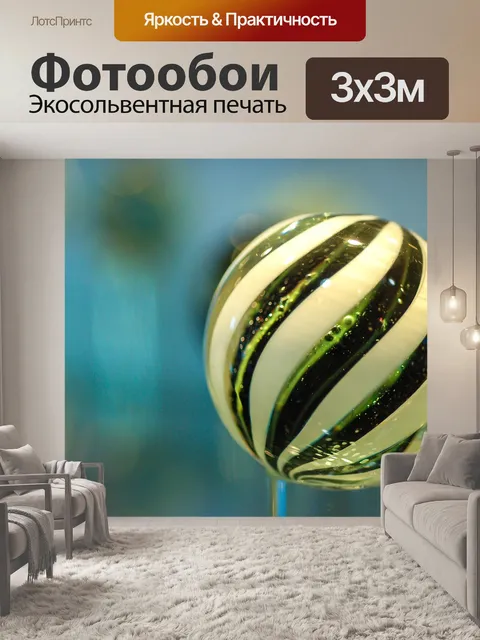 Фотообои Мрамор