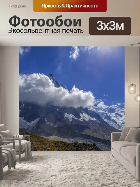 Фотообои Вагон фуникулера