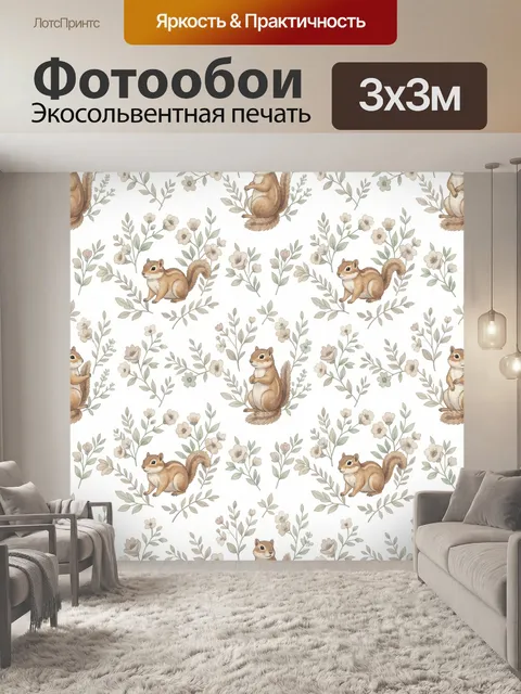 Фотообои Белки среди цветущих ветвей