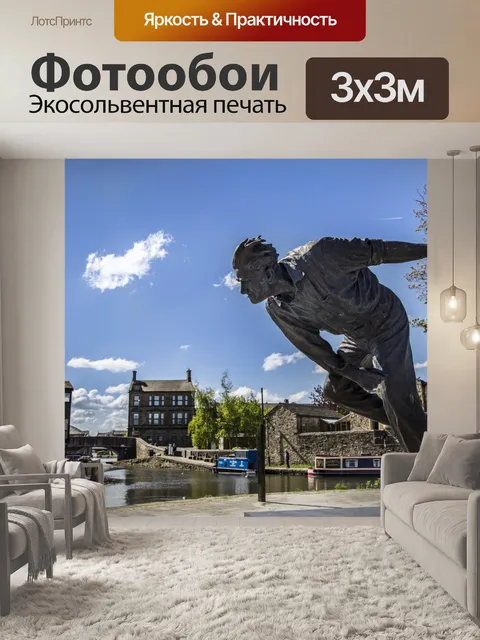 Фотообои Город Скиптон в Англии