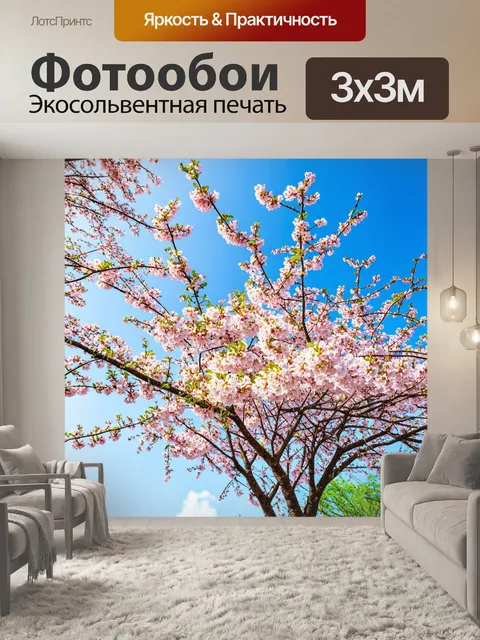 Фотообои плодовые деревья в цвету на фоне весеннего неба