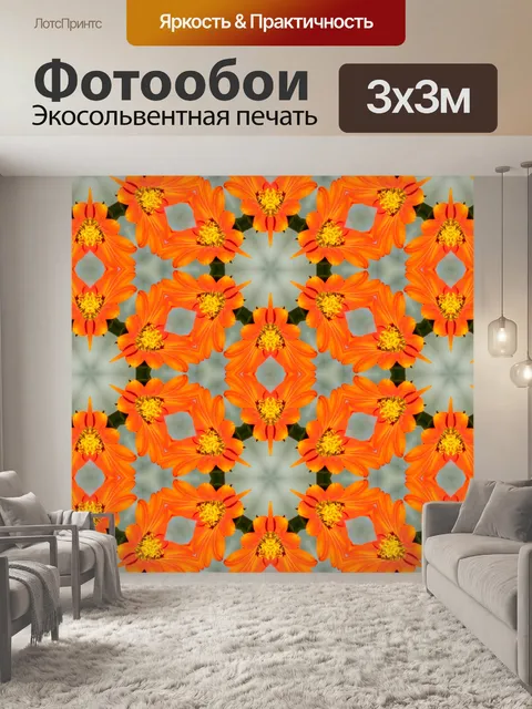 Фотообои Раскрашивание мандалы фоновый узор