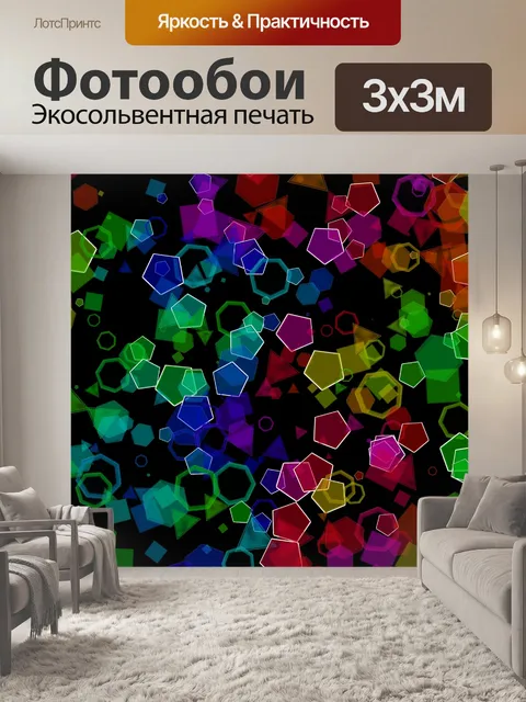 Фотообои абстрактный фон