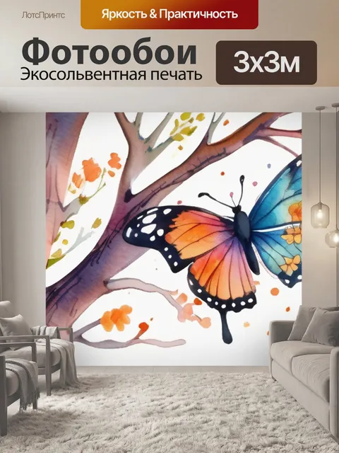 Фотообои бабочка дерево