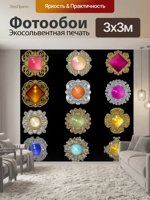 Фотообои Кельтские ювелирные изделия