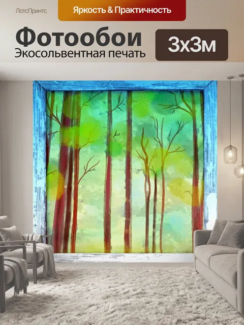 Фотообои Акварельная цифровая бумага на дереве