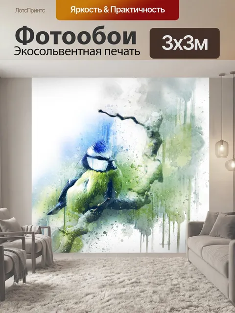Фотообои Птица