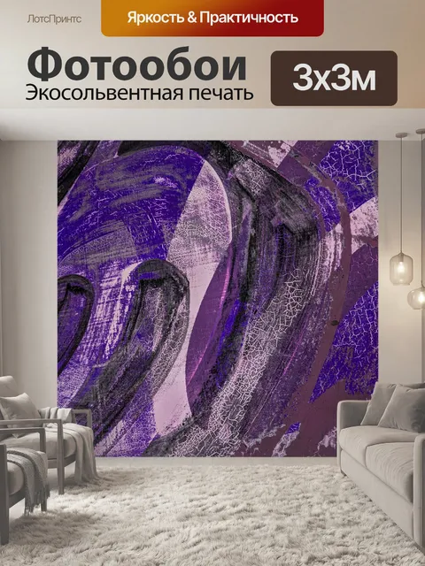 Фотообои Пилинг Paint Граффити Фон