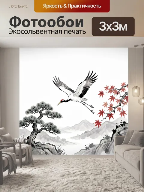 Фотообои Японский журавль над горами