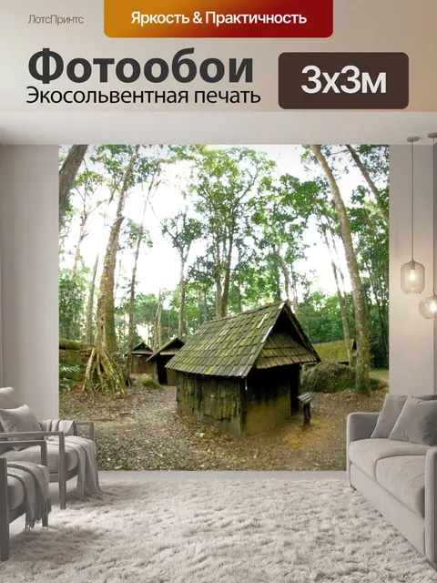 Фотообои Военно-политическое училище на Фу Хине