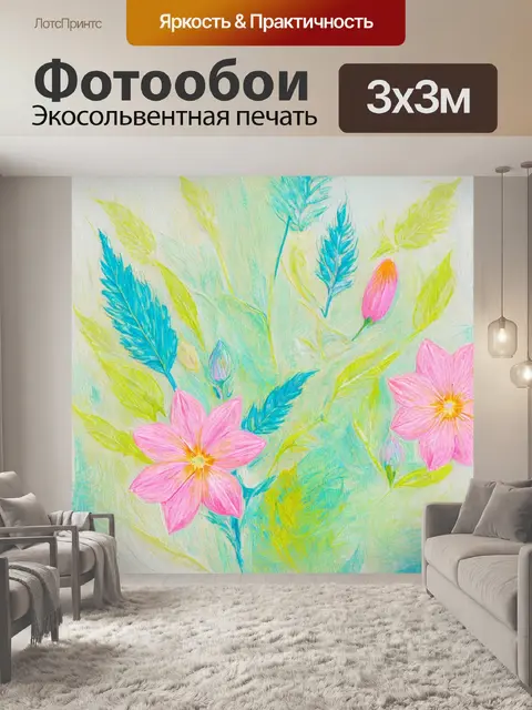 Фотообои абстракция в стиле пастельный рисунок