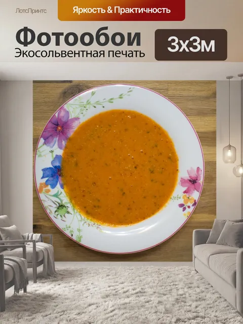 Фотообои Еда