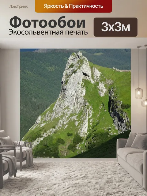 Фотообои Польша