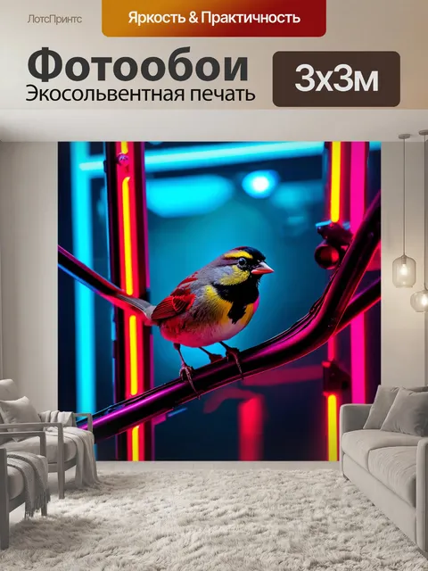 Фотообои животные в стиле ретрофутуризм: воробьи