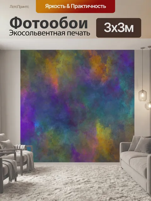 Фотообои Абстрактная гранж-фоновая текстура
