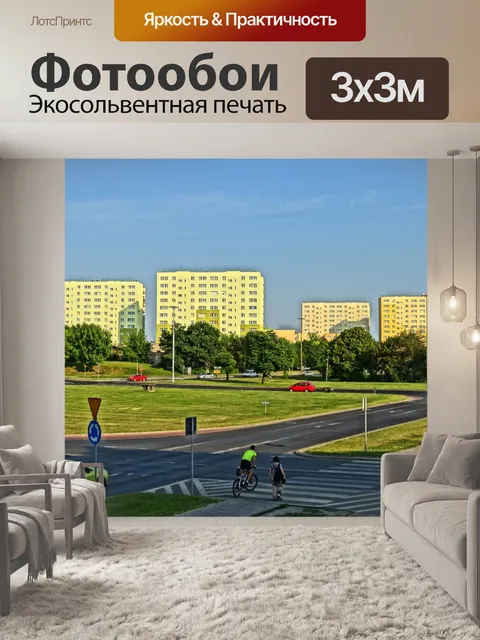 Фотообои Wzgórze