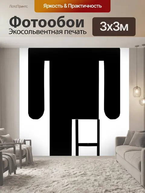 Фотообои Пиктограмма