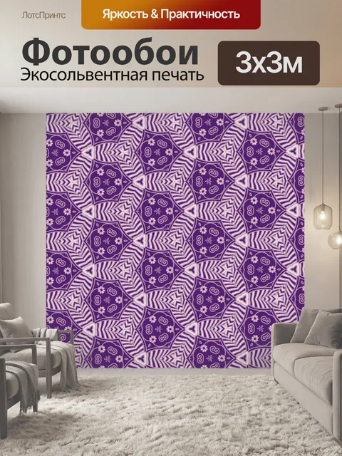 Фотообои Фоновая мозаика с орнаментом