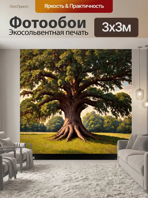 Фотообои дерево в старинном дубовом лесу, с густой листвой и прямыми стволами, передающие величие природы
