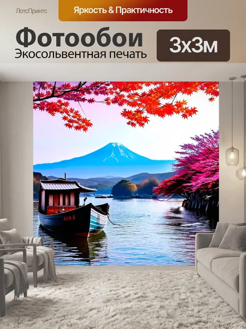 Фотообои япония, изображающие традиционные японские лодки, плывущие по тихой реке весной, когда цветут цветы мейфлора