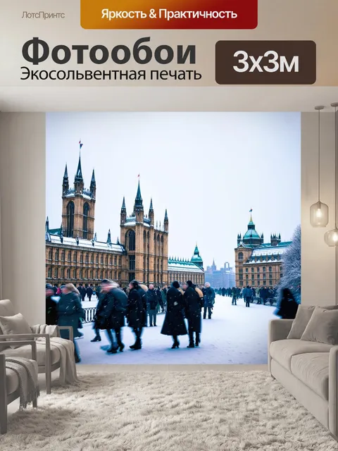 Фотообои зимняя сцена на вестминстерском мосту, покрытом снегом, с заснеженными готическими зданиями парламента