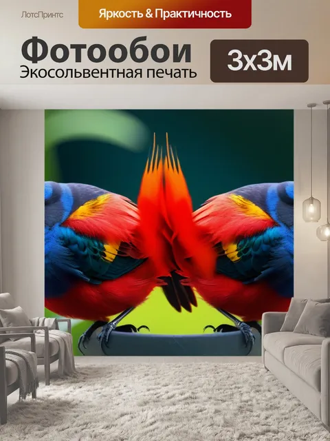 Фотообои тюльпаны с птичками