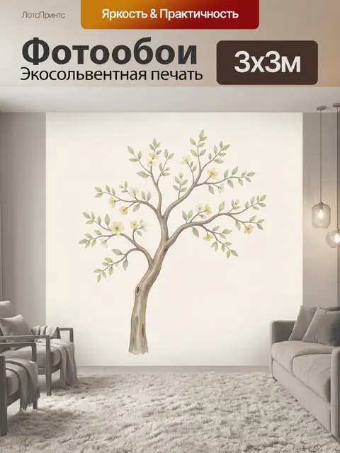 Фотообои Цветущее дерево с нежными ветвями