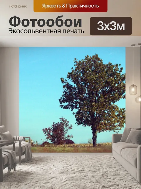 Фотообои Индиана Деревья и Корнфилд