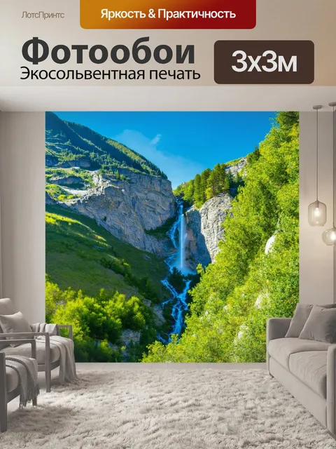 Фотообои италия - горы и водопады в национальном парке череа