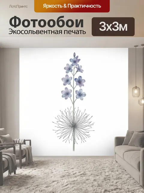 Фотообои Нежный цветок с ажурным шаром