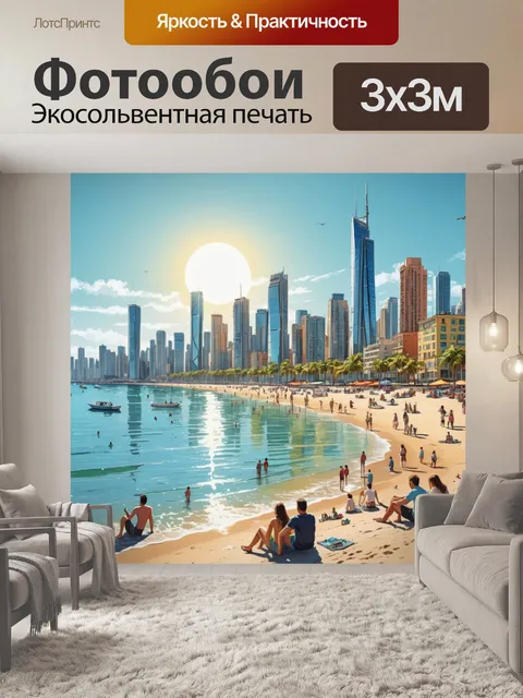 Фотообои город в стиле рисунка красками