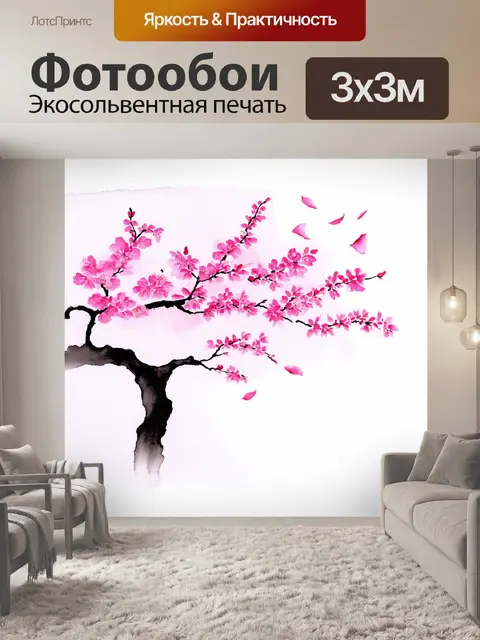 Фотообои Изображение ветвистого дерева сакуры с ярко-розовыми цветами на фоне нежной белой бумаги