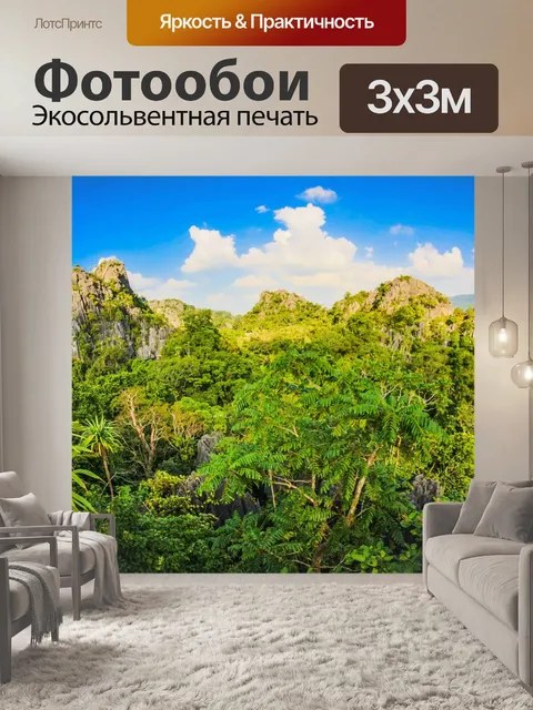 Фотообои Гора в Таиланде