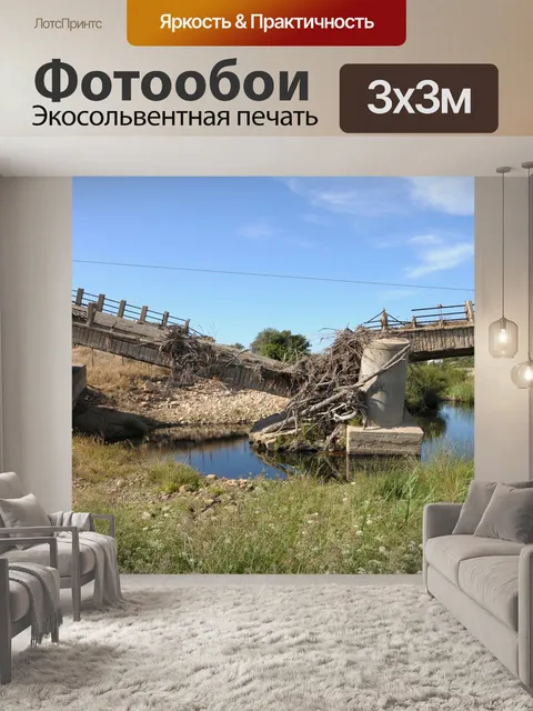 Фотообои Сардиния