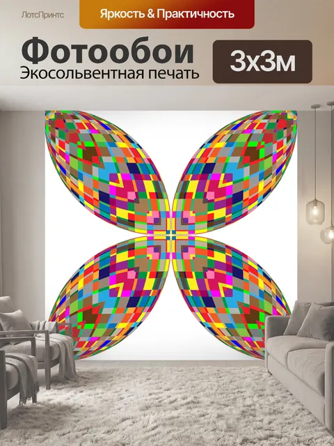 Фотообои Бабочка