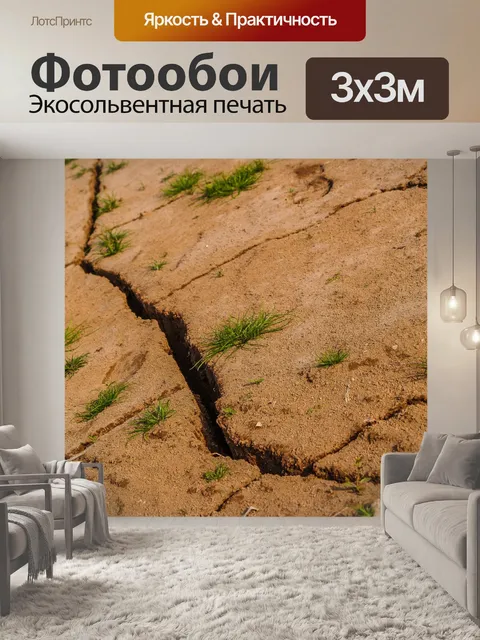 Фотообои Природный скальный каньон в реке Меконг