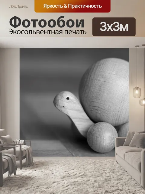 Фотообои Деревянная фигура
