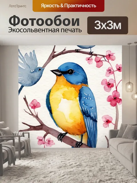 Фотообои кошка и птица
