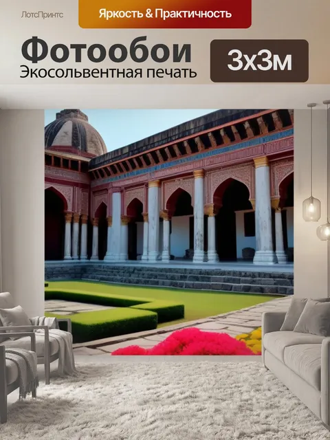 Фотообои цветы и старинная архитектура