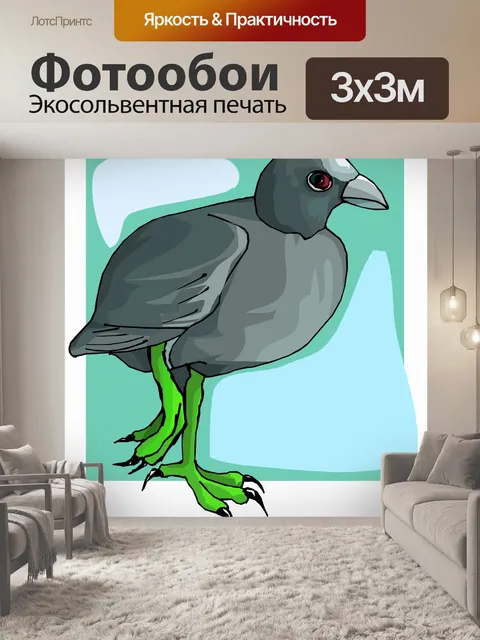 Фотообои (тропических) птицы