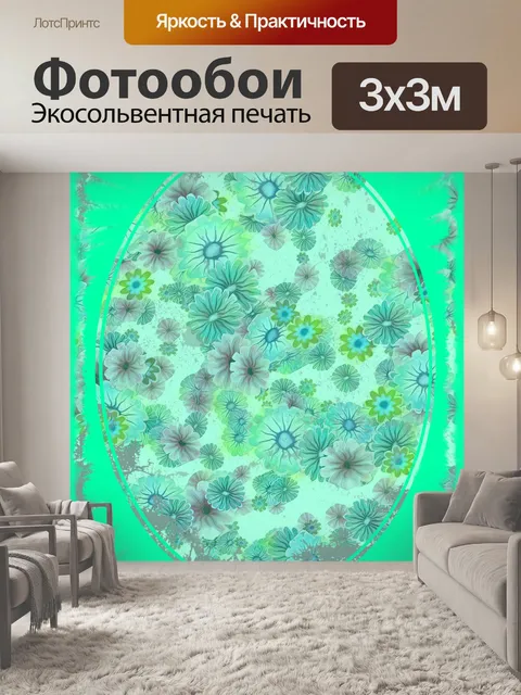 Фотообои винтажная цветочная иллюстрация в рамке